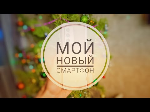 Мой новый основной смартфон Galaxy Z Fold 2! Распаковка и первые впечатления!