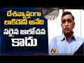 Lockdown is not a solution: Jayaprakash Narayan