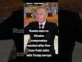 Russia says no Ukraine compromise reached after five-hour Putin talks l #shorts #worldnews #usa