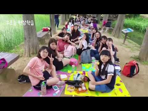 2018 교실에서 찾은 희망, 대구장기초 6학년3반수정
