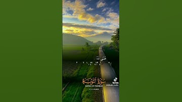 ماتيسر من سورة التوبة #اكتب_شي_تؤجر_عليه #تلاوة_خاشعة #القرآن_الكريم #ارحقلبك #راحة_نفسية