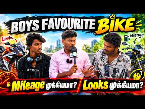 Budget-ல செம Bike எது? பசங்க அதிகமா விரும்புற Bike | Middle Class Bike | Best Mileage Bike