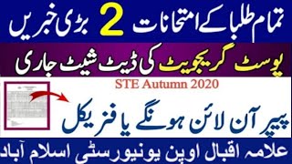 AIOU Post Graduates Date Sheet Autumn 2020 || AIOU New Updates 2021