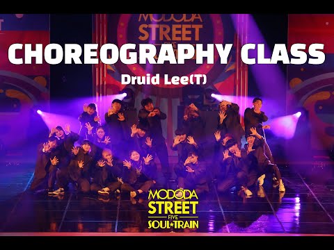 [MO&amp;#39;DODA STREET VOL.5] 1- 6 / 거북이와 드루이 ( Choreo )