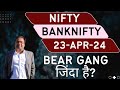 Nifty prediction and bank nifty analysis for tuesday  23 april 24  bank nifty tomorrow