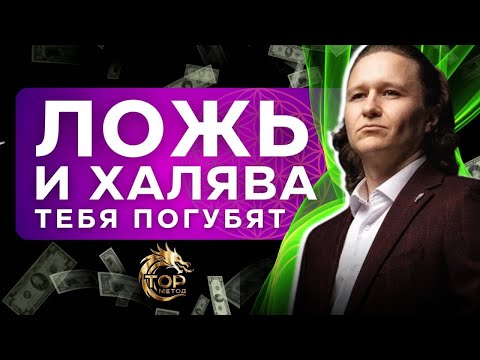 ПОСЛЕ ЭТОГО ВИДЕО ТЫ БУДЕШЬ ГОВОРИТЬ ТОЛЬКО ПРАВДУ