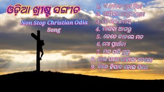 #Top- 9 Odia Christian Song,Best Devotional Song, Odia Christian Song| @mundasalman