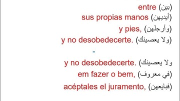 سورة الممتحنة الآيات 11 إلى 13 ترجمة للإسبانية