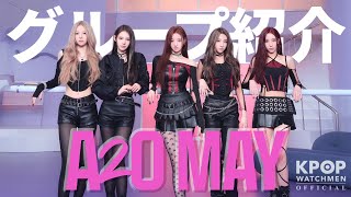 ENG]【A2O MAY】Maximum low-pitched GGG coming from the continent