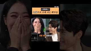 착각하게 만든다는 멜로눈깔 배우들