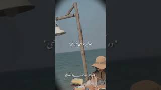 Subwait For End..novel Namehalimfavcharacter