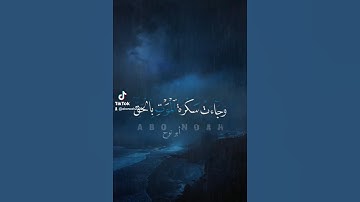 القارئ عبيدة موفق ما تيسر من #سورة(ق) وجاءت سكرت الموت بالحق