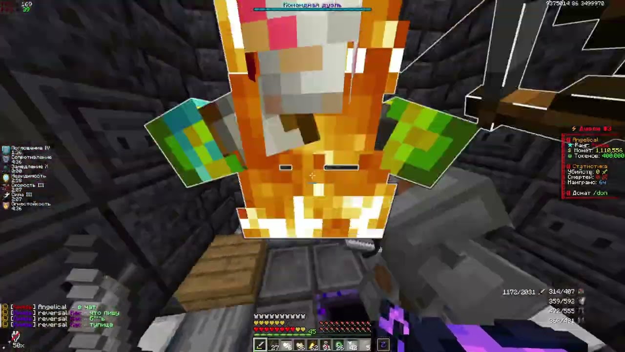 PvP Funtime 1.21.1 | Kill rake redanov