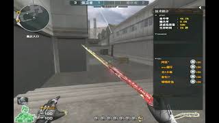 CF : 1V5 M200 CheyTac-Dominator