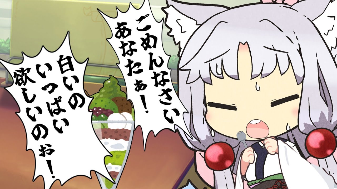 【VOICEROID劇場】東北家の甘情