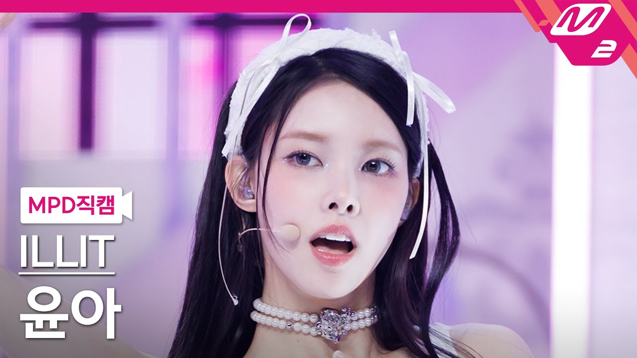 ユナ「Magnetic」公式Fancamのサムネイル
