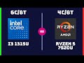 Intel Core i3-1315U vs AMD Ryzen 5 7520U – CPU Comparison | Which One is Better?