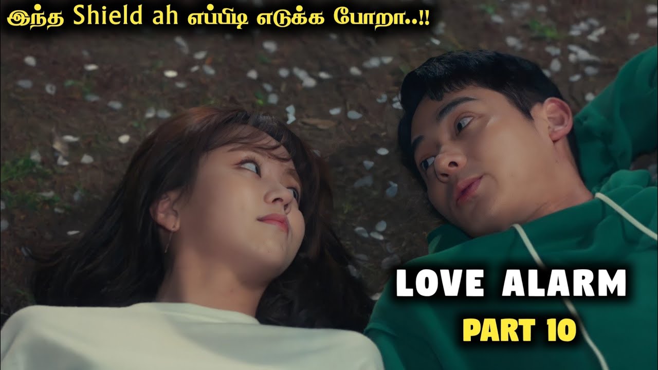 Love Alarm Season 2 Ep 2 / Tamil Explain / Korean Drama Tamil 