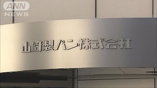 食パンや菓子パンが・・・7月から値上げ　円安影響で(15/05/26)