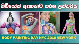 Body painting Day NYC 2016 New York