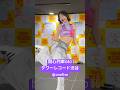 開心列車080【リリイベ】タワーレコード渋谷 #onefive #アイドル #kawaii