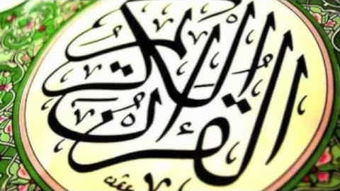 سورة المطففين + الانشقاق + البروج الشيخ خلدون الذيب