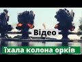 Бійці ССО під носом у ворога провели успішну операцію