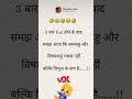 Fake Tweet Reels #shorts #tweetreels#aesthetic #faketweet #subscribe #memes#viral#like