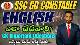 SSC GD Constable English Syllabus Preparation Tips In Telugu || SSC GD GK Important Questions