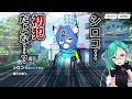 【ブルーアーカイブ】対策委員会編2章やったりアスナとしゃべったり