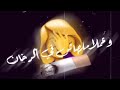 حاله وتس بتقولي سكنه فساان برده ممله 2020