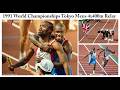 GB win mens 4x400m relay - 1991 World Championships Tokyo