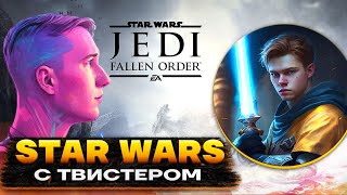 SW Fallen Order - День 1