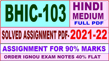 bhic 103 solved assignment 2021-22 / bhic 103 solved assignment in hindi / ignou bhic 103