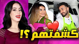 أسامة و شيرين جابوا ام العيد ؟!!