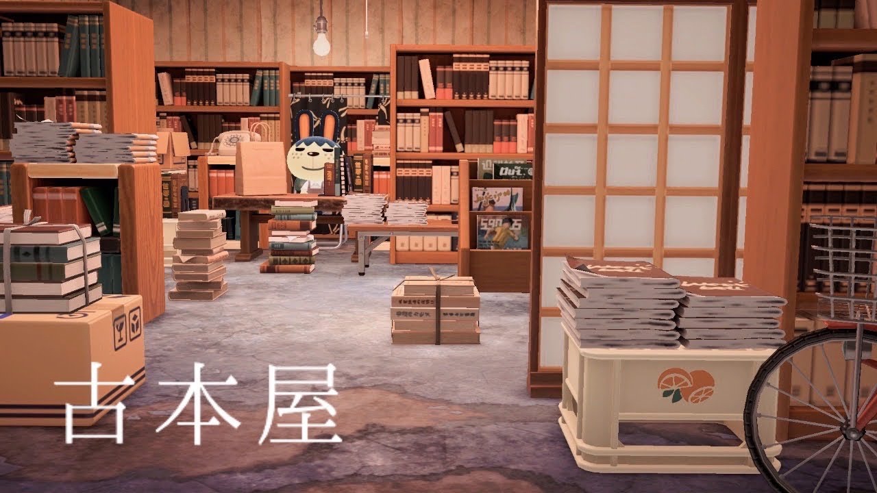 あつ森】【ハピパラ】ロッタ～古本屋～【ノーカット5倍速レイアウト