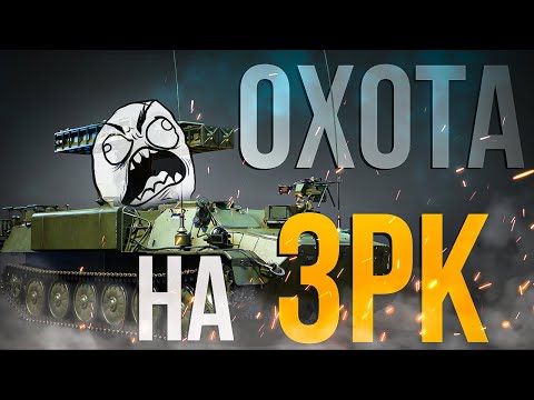 Видео: [СТРИМ #2] А-10А выходит на охоту 😭  + заказы | War Thunder 🏆