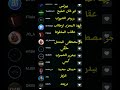 حسبات شباب ريسبكت في الكيك ريسبكت لايك فولو حسبات شباب ريسبكت في الكيك ريسبكت لايك فولو