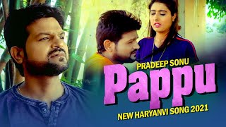 Pappu (Haryanvi Music Video)| Pradeep Sonu| New Haryanvi Song 2021 | Haryanvi Love Song| Tannu Music