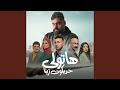 مهرجان العتاوله هاتولي حد يكون زينا مهرجان العتاوله هاتولي حد يكون زينا