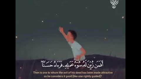 سورة فاطر عندما يبدع القارئ اسلام صبحي
