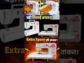 👉 Usha Allure DLX me Extension Table ka use| Silai me Extra Space ka fayda#ushajanome #sewing #silai