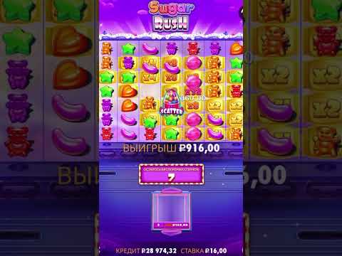 Γρήγora Κίνηση με το Slot Sugar Rush; Παίξτε τώρα καζίνο online στην Ελλάδα!