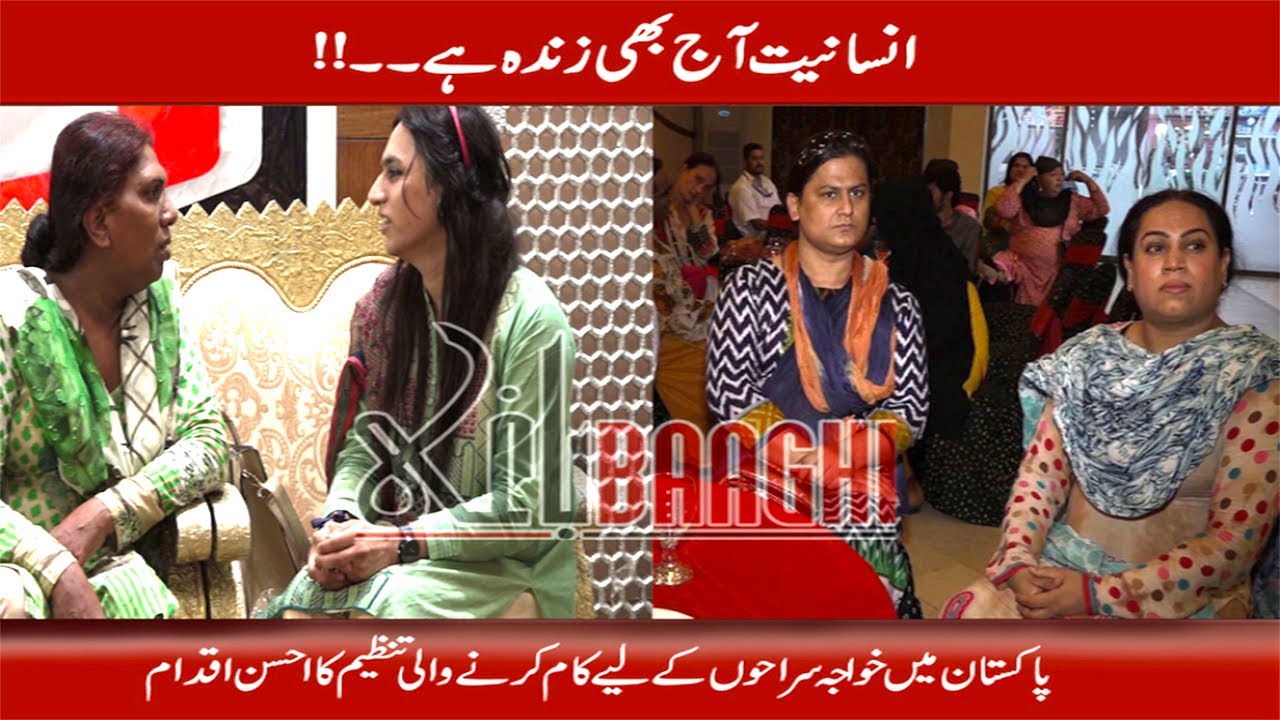 An Ngo Preservation is working for the welfare of Tansgenders in Pakistan