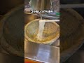 茨城グルメ【雰囲気抜群の流しそうめん食べ放題】大子町 月待の滝もみじ苑