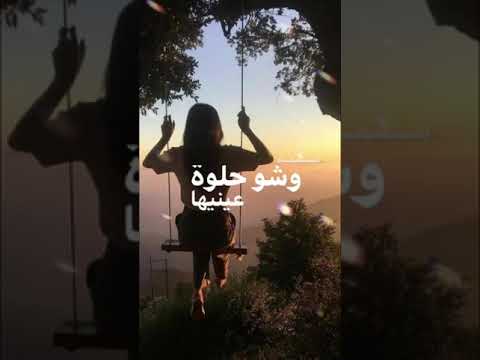 دكه راح يوقف قلبي حالات واتس اب