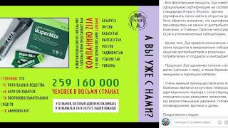 С Какой Компанией И Почему Сегодня Работает Школа Tal Shahar