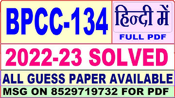 bpcc 134 solved assignment 2022-23 / bpcc 134 solved assignment in Hindi / ignou bag psychology