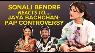 Jaya Bachchan & Paps Controversy - What Really Happened? | Sonali Bendre, Jaideep, Shriya Pilgaonkar