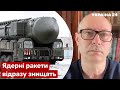 ☢️ЖДАНОВ: путіну завадять застосувати ядерну зброю - ядерна війна, рф - Україна 24